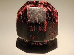 -陕西历史博物馆