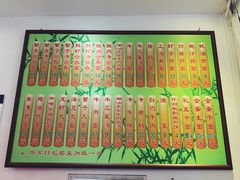 菜单-竹园竹升面(西关总店)