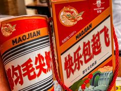 -包整·丝娃娃(甲秀楼景观店)