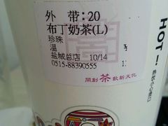 -巡茶(农民街店)