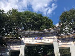 -苍山感通索道