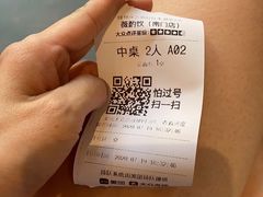 -薇酌饮·陕西菜(南门外店)