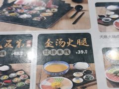 -桥香园过桥米线(国贸店)