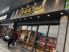 门面-泸溪河桃酥(江宁万居汇店)