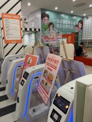 -宝燕乐园(春申店)