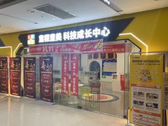 -童程童美少儿编程乐高机器人(浦口校区)