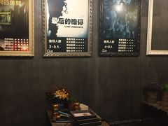 -樊笼真人密室逃脱(江南西店)