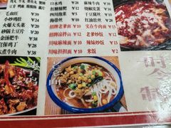-老爹面川味小酒馆(阿什河街店)