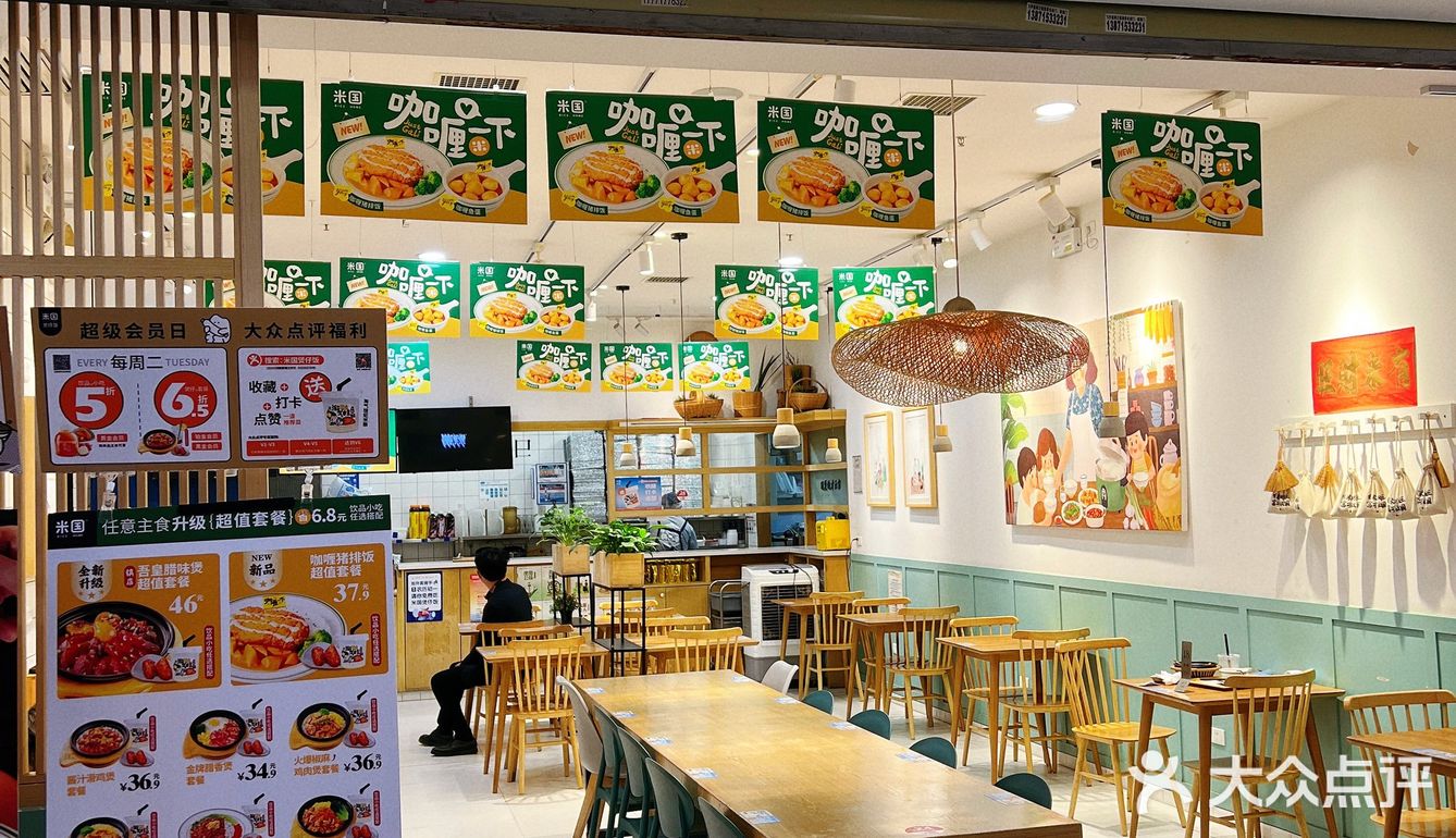 可以✓堂食的第一餐[加油]