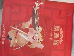 -聚鑫阁江浙菜·非遗传承技艺(青村帝华园店)