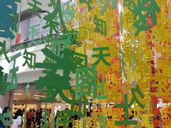 -稻香酒家(天河城店)