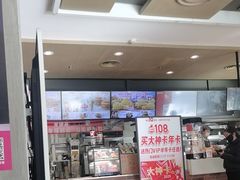 -肯德基(云山路店)