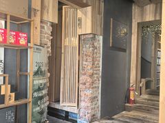 -邈墨茶馆(江南星座1店)