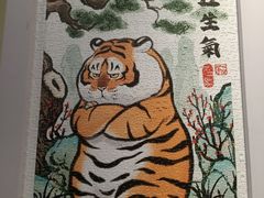 -3D·JP拼图(新中关购物中心店)