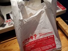-为什么牛潮汕牛肉火锅(中信广场店)