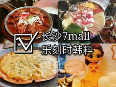 -7mall美食潮地标