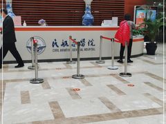 -民航总医院