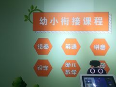 -学知乐教育·幼小衔接·小学科辅导(嘉定镇校区)