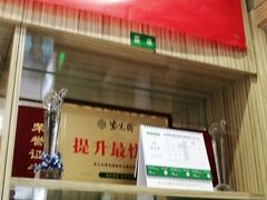 门面-紫光园·烤鸭(吕家营店)