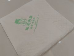 -茉莉阿姨·南京老菜馆(湛江路店)