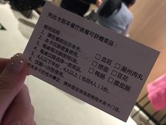 -海底捞火锅(银泰中心店)