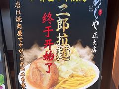 -AJIYA炭火烧肉(徐汇正大乐城店)