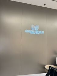 -崇尚GAVIN STYLE臻选