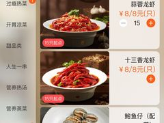 菜单-胡大饭馆 24h(簋街总店)