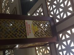 -福利来酒店(舜耕店)