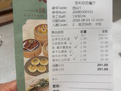 -广东胜利宾馆西关粤中餐厅