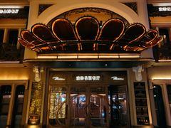 -波特曼西餐厅(中央大街店)