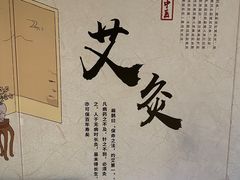 -冬日中医馆(枋湖店)
