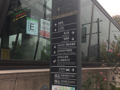 -近江(地铁站)