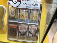 -关西国际机场直营免税店