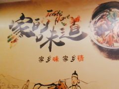 -金陵后厨·南京菜(新街口秣陵路店)