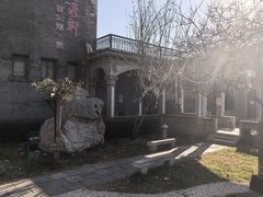 -卫鼎轩·曹公馆(鼓楼店)