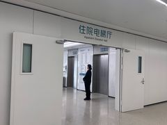 -北京积水潭医院(回龙观院区)