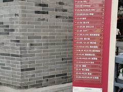 -龙湖星悦荟(颐和店)