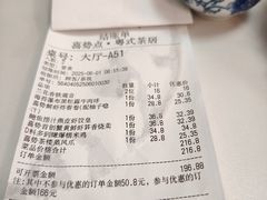 -喜势点·糖沙翁手工茶点·本地人茶居(永庆坊店)