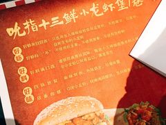 -肯德基(春申店)