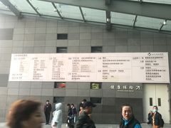-北京协和医院(东单院区)