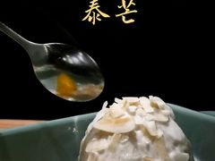 -米泰芒·东南亚料理(体育西店)