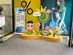 -港悦广场