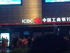 -中国工商银行(上海五角场支行)