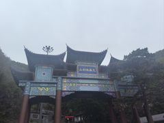 -九鼎铁刹山风景区