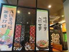 -小螺大作·螺蛳粉火锅(林和西店)