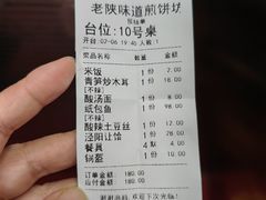 -老陕味道主题餐厅煎饼坊(东关店)