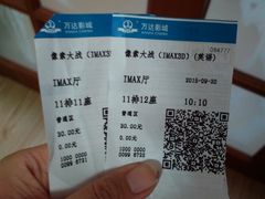 商户图片-万达影城(云龙万达广场激光IMAX店)
