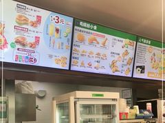 -德克士(北关店)