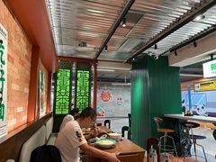 -有茶有面(深圳南山店)